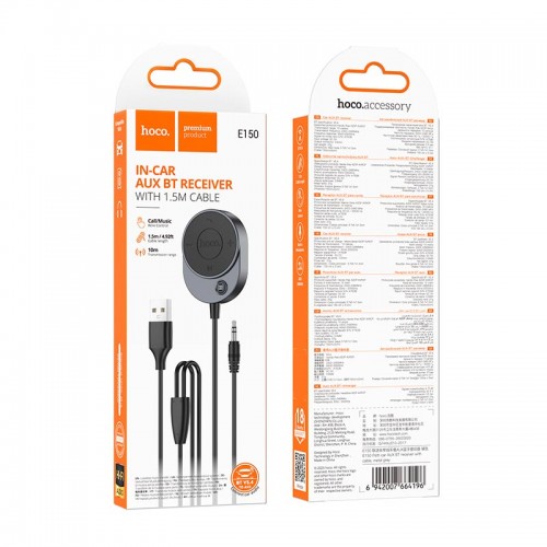 Аудио ресивер HOCO E150 Path car AUX Bluetooth receiver с кабелем (BT5.4, 1.5m)