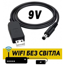 Кабель для роутера от повербанка с преобразователем на 9V, DC 2.1x5.5mm, USB 5V-->9V, 1м