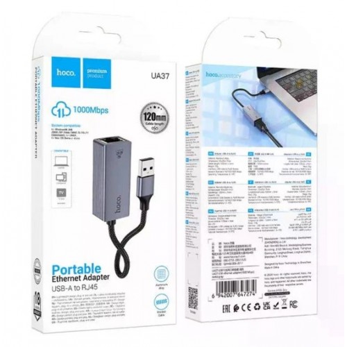 Сетевой адаптер HOCO UA37 USB Ethernet Adapter (1000 Mbps)
