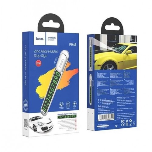 Парковочная карта HOCO PH41 Promise metal hidden stop sign визитка на панель автомобиля Серебристый
