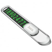 Парковочная карта HOCO PH41 Promise metal hidden stop sign визитка на панель автомобиля Серебристый