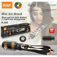 Фен щетка для волос RAF R598, 2 режима, 1000 Вт, Черный