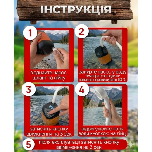 Портативный душ с аккумулятором 4400mAh и воронкой, Оранжевый / Кемпинговый душ / Душ с индикатором температуры