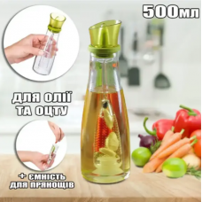 Скляний дозатор олії 500 мл, Simple Glass Oil Bottle / Диспенсер для олії та оцту / Пляшечка для олії