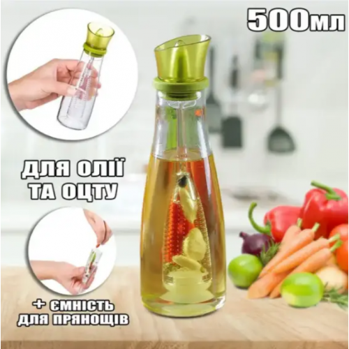 Скляний дозатор олії 500 мл, Simple Glass Oil Bottle / Диспенсер для олії та оцту / Пляшечка для олії