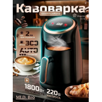 Турецький кавник Domotec R.116 300 мл 1800 Вт Кавоварка / Електрична кавоварка