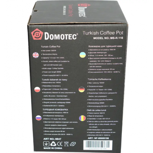 Турецький кавник Domotec R.116 300 мл 1800 Вт Кавоварка / Електрична кавоварка