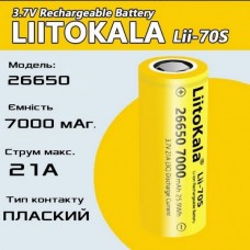 Акумулятор 26650 LiitoKala Lii-70S 7000 мА·год літій-іонна батарея 26650 Оригінал