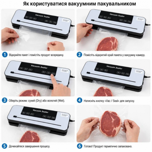 Вакуумний пакувальник 2 в 1 Vacuum Seal and Air Proof для сухих та вологих продуктів / побутовий вакуумний + 10 пакетів