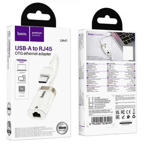 Мережевий адаптер USB to RJ45(LAN), 100 Мбіт/с, HOCO UA41 / Мережева карта / Інтернет адаптер