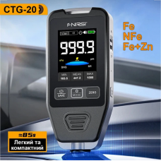 Професійний товщиномір Fnirsi CTG-20 датчик вимірювання товщини покриття фарби
