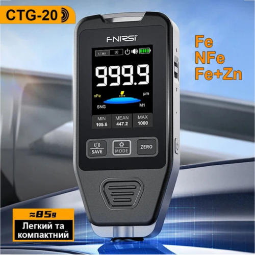 Професійний товщиномір Fnirsi CTG-20 датчик вимірювання товщини покриття фарби