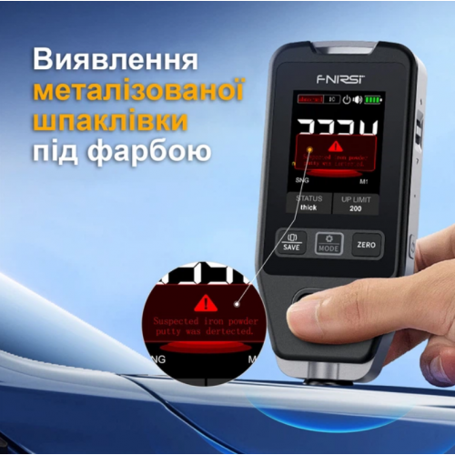 Професійний товщиномір Fnirsi CTG-20 датчик вимірювання товщини покриття фарби