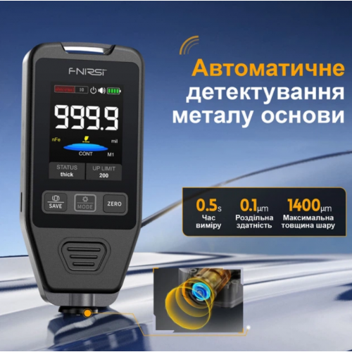 Професійний товщиномір Fnirsi CTG-20 датчик вимірювання товщини покриття фарби