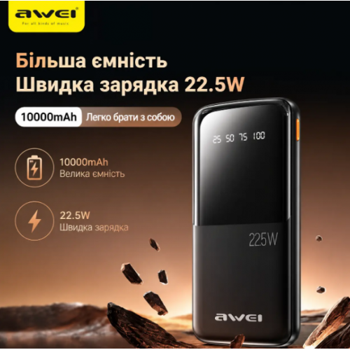 Зовнішній акумулятор Power bank AWEI P10K 10000 мАг 22.5 Вт швидка зарядка 2 USB та 1 Type-C чорний