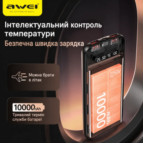 Зовнішній акумулятор Power bank AWEI P10K 10000 мАг 22.5 Вт швидка зарядка 2 USB та 1 Type-C чорний