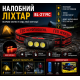 Налобний ліхтар PLD-2119C, XPE+2COC, білий та червоний, АКБ 18650, ЗУ Type C