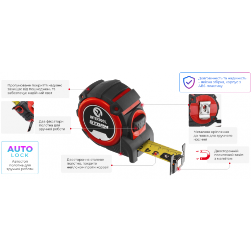 Рулетка зі сталевим полотном, покритим нейлоном, 5 м, 25 мм, STORM  INTERTOOL MT-0845