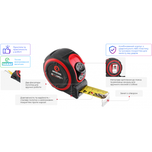Рулетка зі сталевим полотном, покритим нейлоном, 10 м, 25 мм, STORM INTERTOOL MT-0840