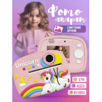 Дитячий фотоапарат моментального друку фото Unicorn "Єдиноріг" Інтерактивна іграшка для дітей Рожевий