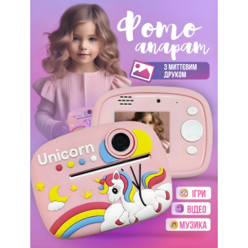 Дитячий фотоапарат моментального друку фото Unicorn "Єдиноріг" Інтерактивна іграшка для дітей Рожевий