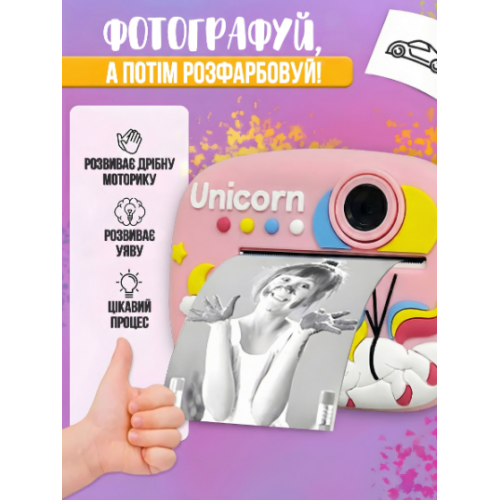 Дитячий фотоапарат моментального друку фото Unicorn "Єдиноріг" Інтерактивна іграшка для дітей Рожевий