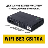 Портативне джерело живлення UPS 10400mAh для роутера, чорний / Джерело безперебійного живлення